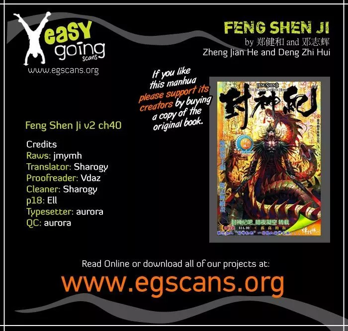 Read Feng Shen Ji Chapter 78 - Fist Fight Online