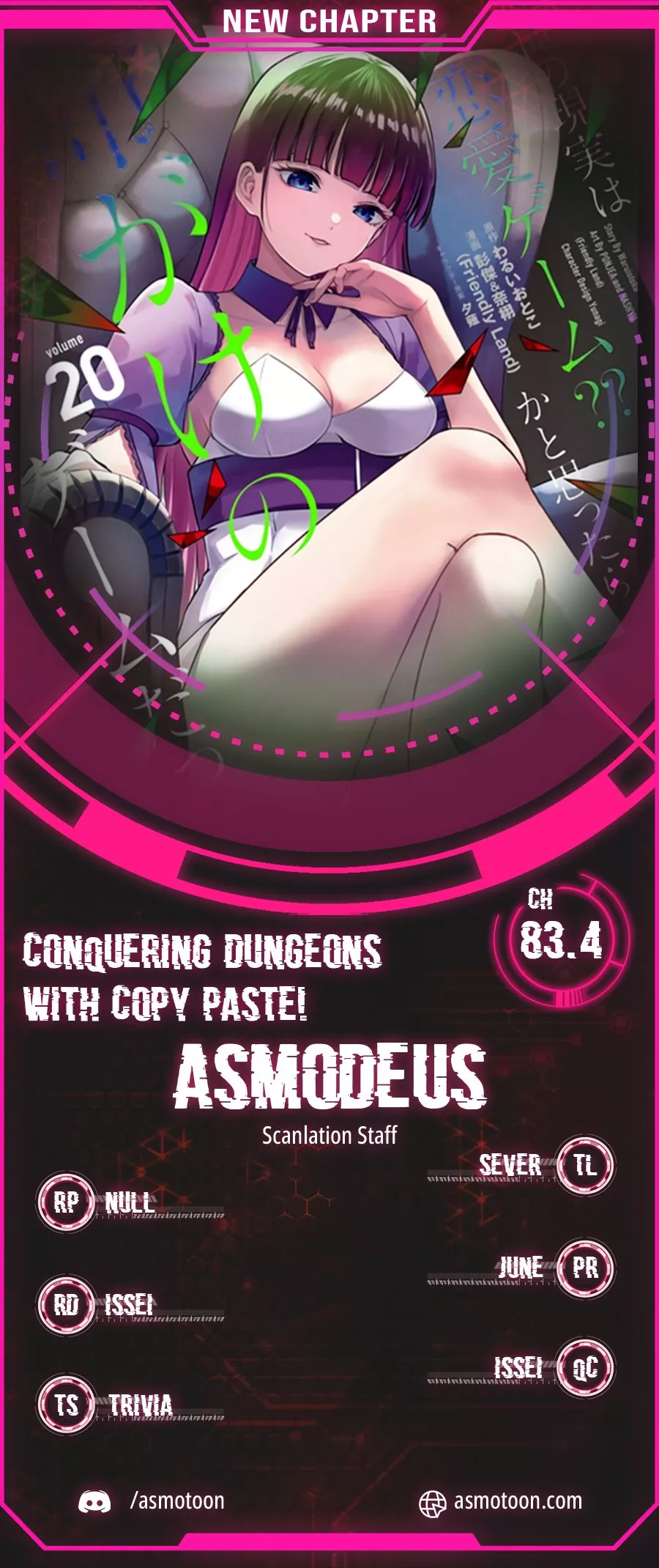 Read Ore no Genjitsu wa Ren’ai Game?? ~Ka to Omottara Inochigake no Game datta~ Chapter 83.4 Online