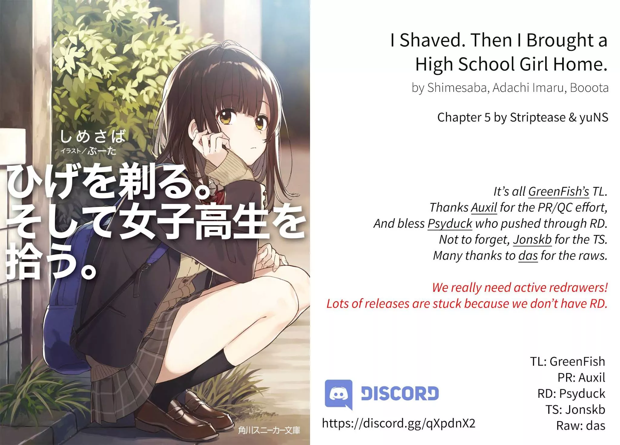 Read I Shaved. Then I Brought a High School Girl Home. Chapter 5 Online