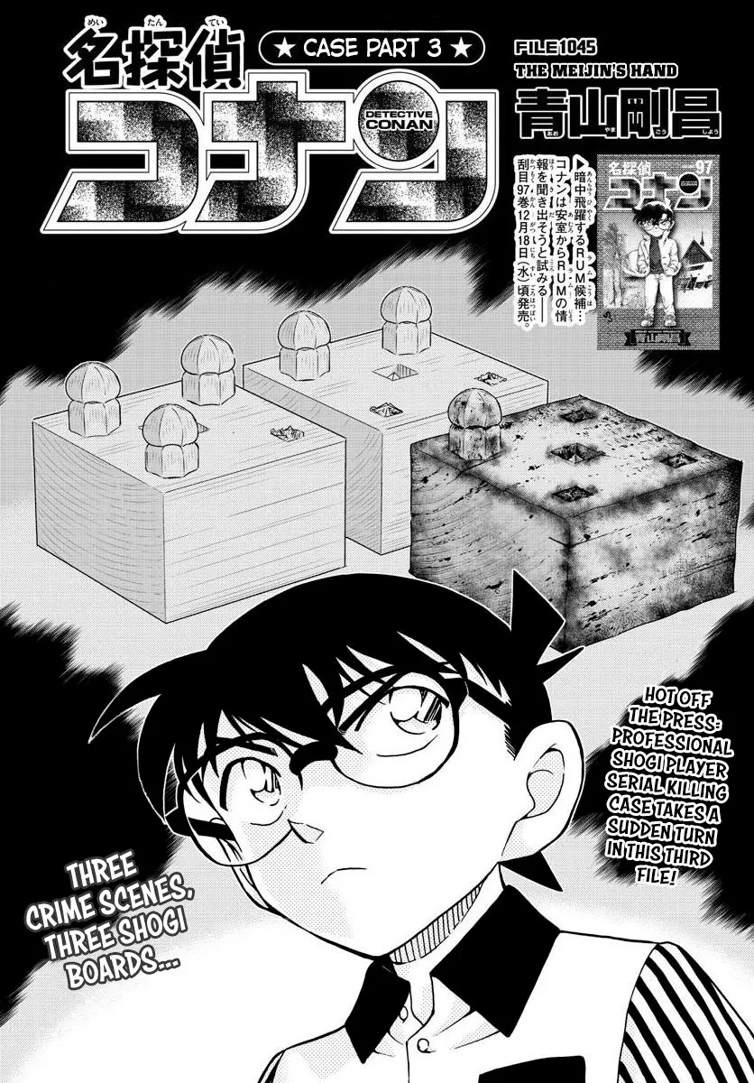 Read Detective Conan Chapter 1045 Online