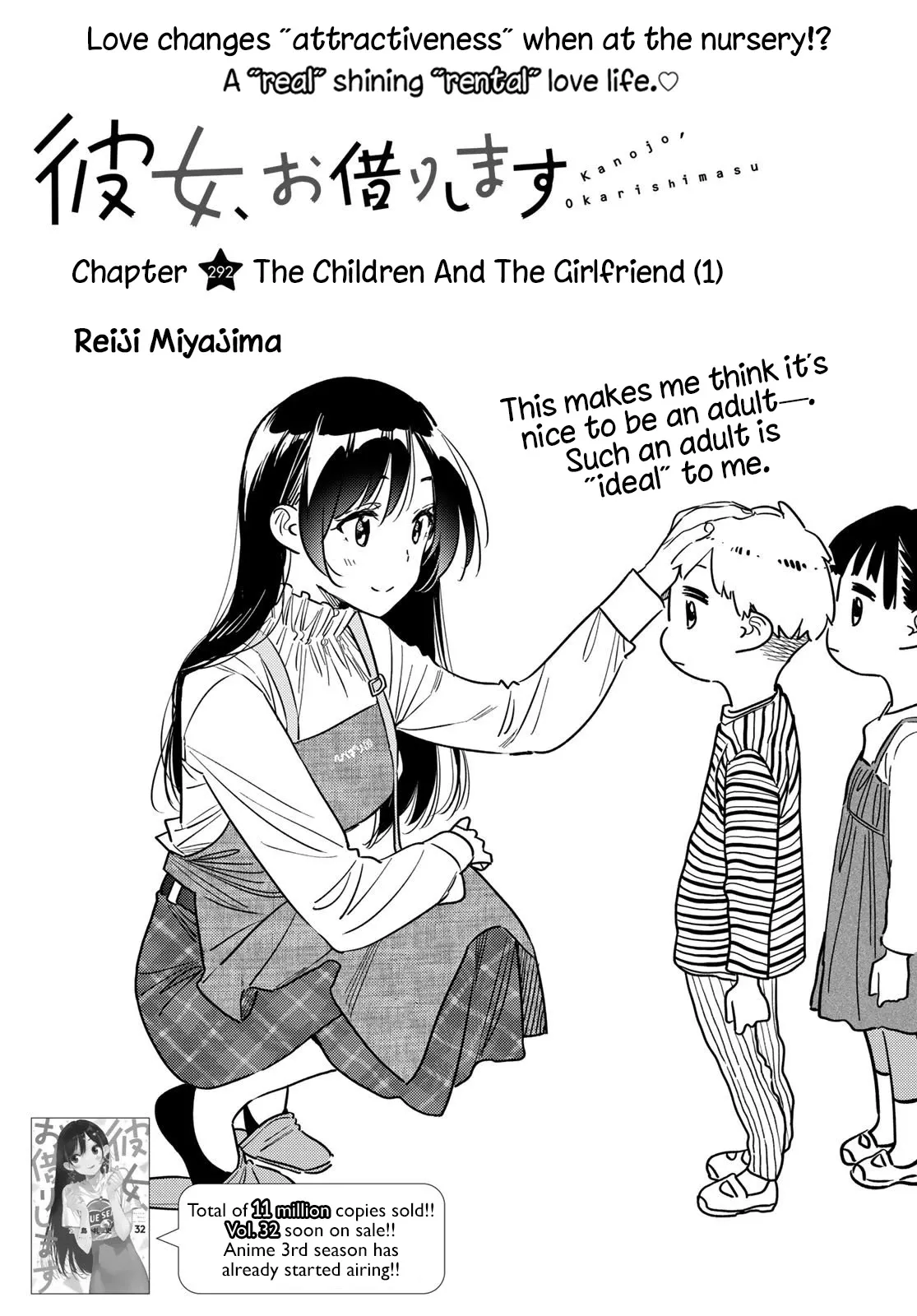 Read Kanojo, Okarishimasu Chapter 292 - The Children And The Girlfriend (1) Online