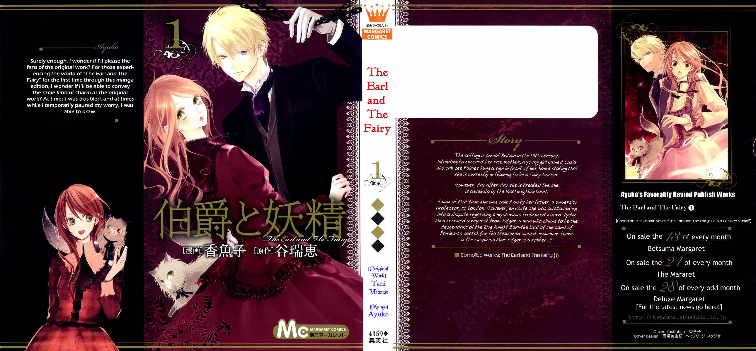 Read Hakushaku to Yousei Chapter 1 Online