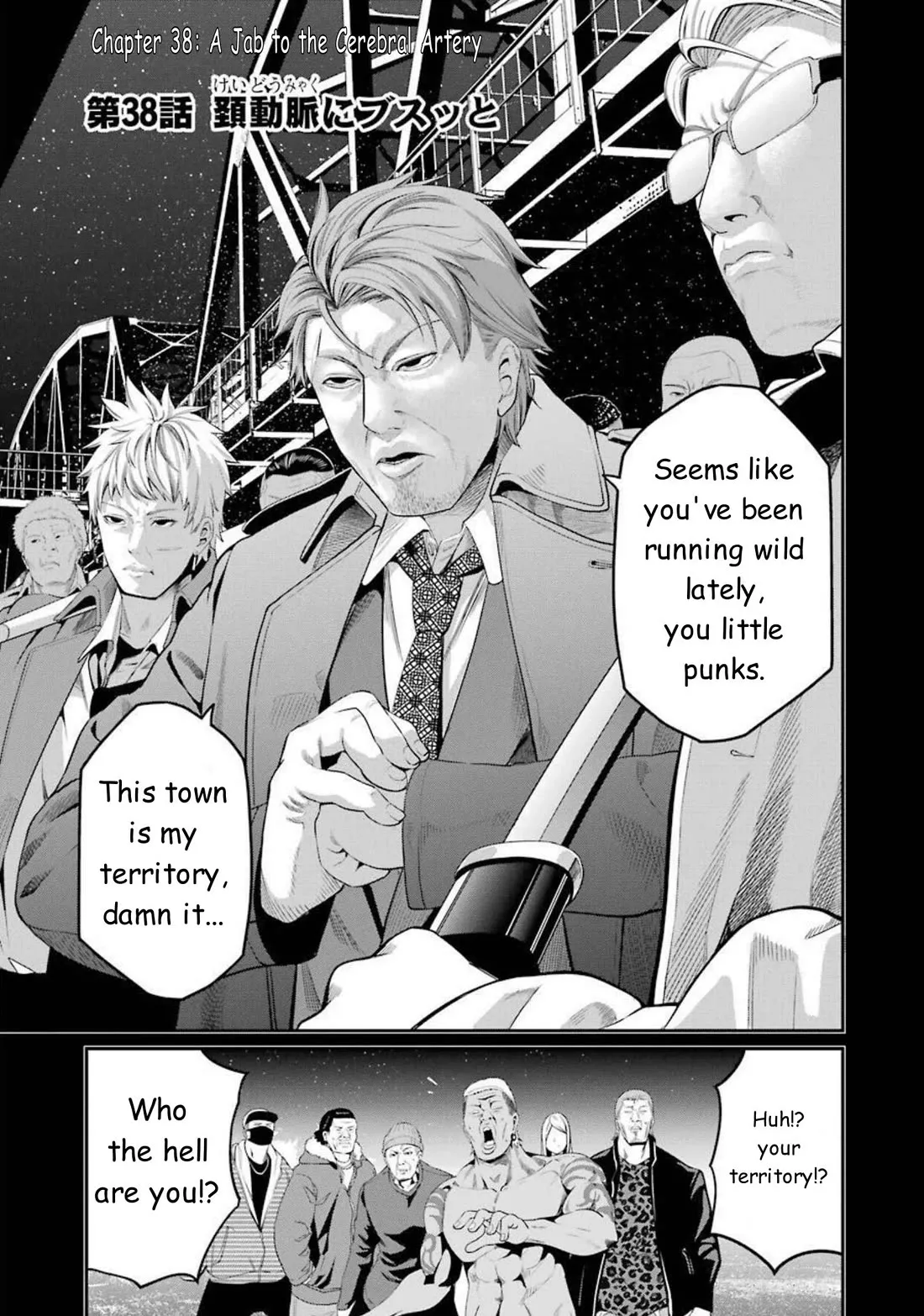 Read Gokudou Parasites Chapter 38 - A Jab to the Cerebral Artery Online