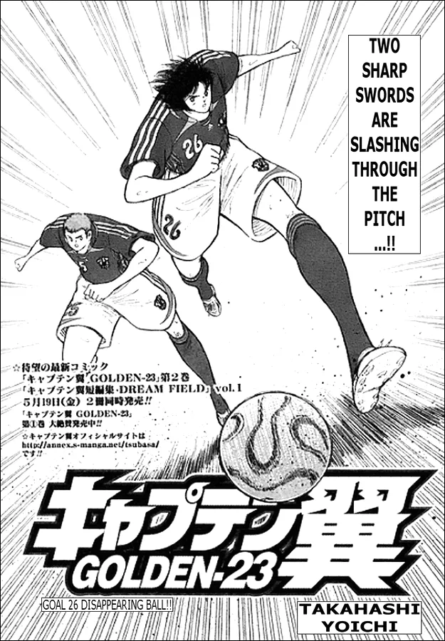 Read Captain Tsubasa Golden-23 Chapter 26 - Disappearing Ball Online