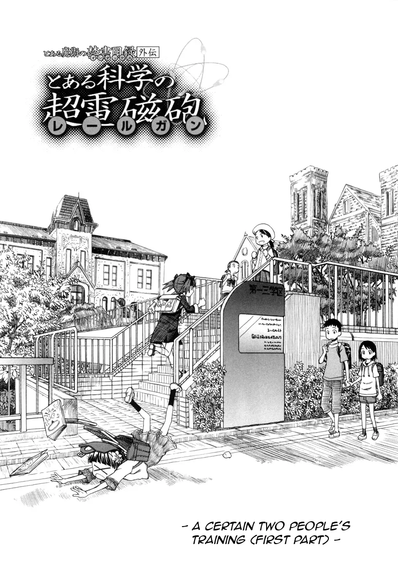 Read To Aru Kagaku no Railgun Chapter 17.1 - A Certain Two People's Job Training, Part 1 Online