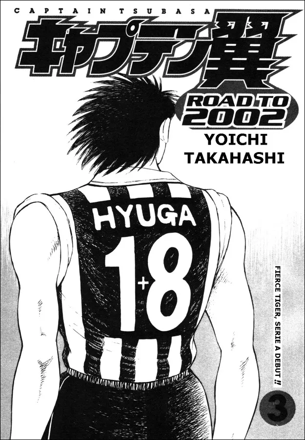 Read Captain Tsubasa Road to 2002 Chapter 19 - Beyond the Bridge of Hope Online