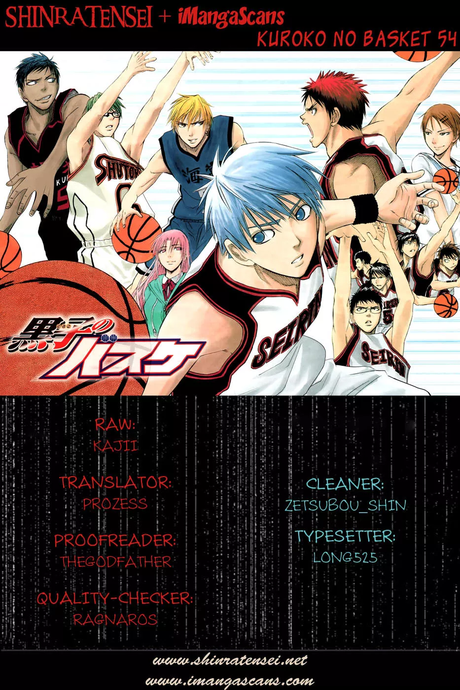 Read Kuroko no Basket Chapter 54 - That's Why I Don't Like Him Online