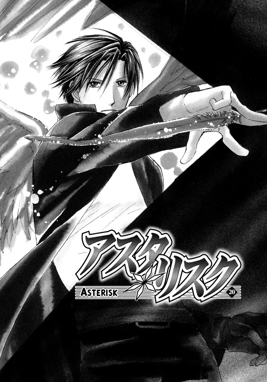 Read Asterisk Chapter 20 Online