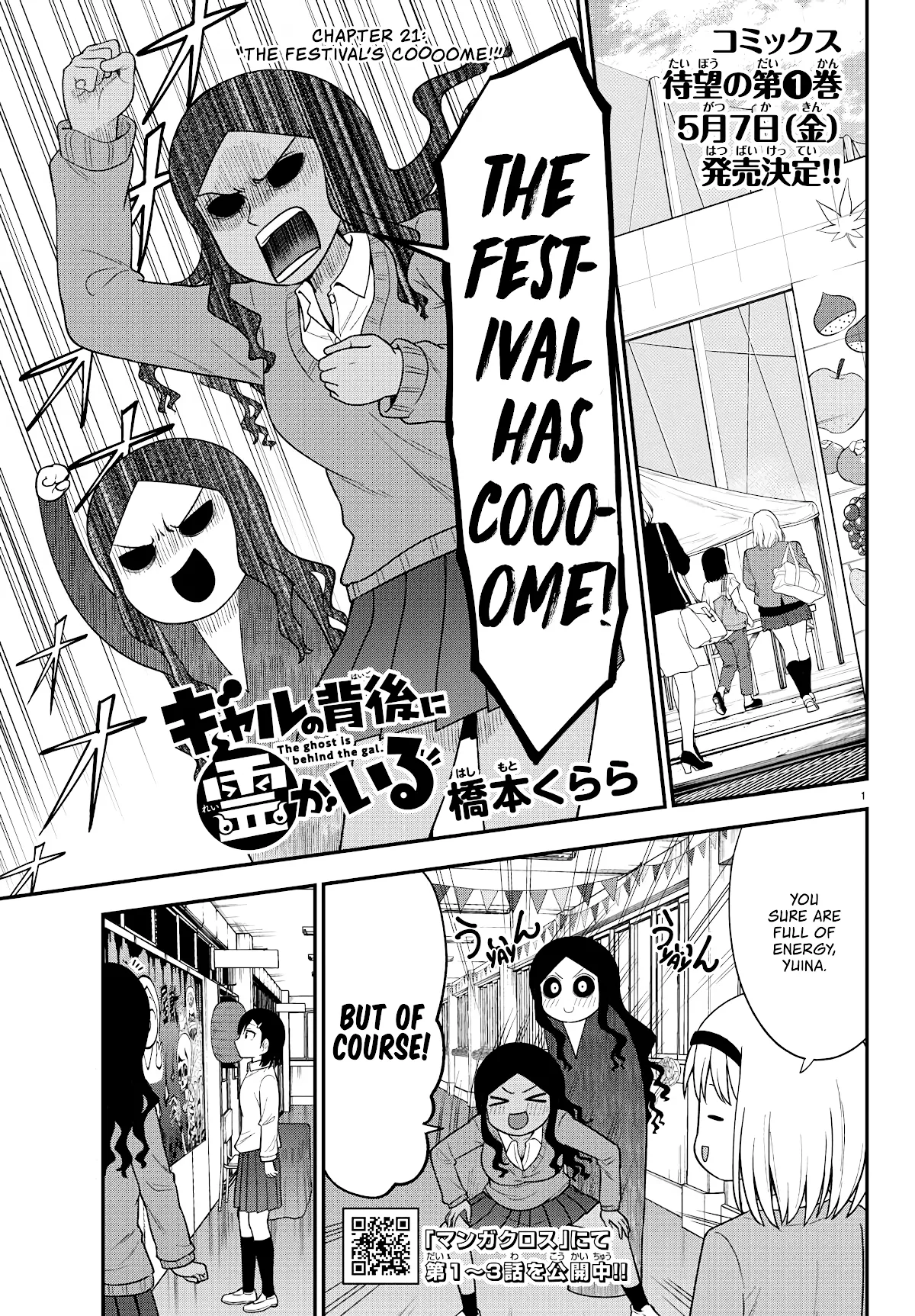 Read There’s a Ghost behind that Gyaru Chapter 21 - The Festival's Coooome! Online