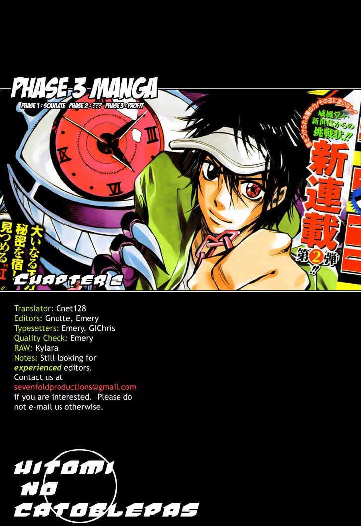 Read Hitomi no Catoblepas Chapter 2 - Visitor Online