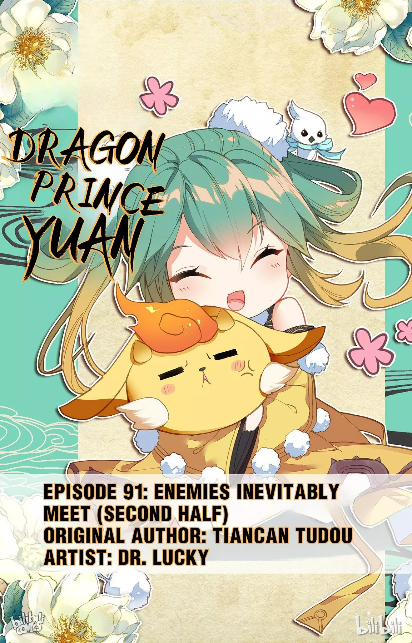Read Dragon Prince Yuan Chapter 180 - Enemies Inevitably Meet (Second Half) Online
