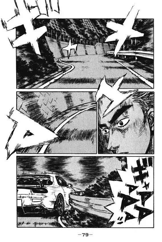 Read Initial D Chapter 462 Online