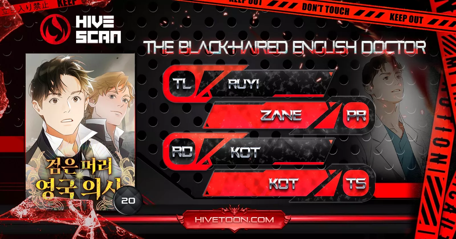 Read Black-Haired British Doctor Chapter 20 Online