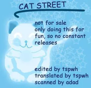 Read Cat Street Chapter 14 Online