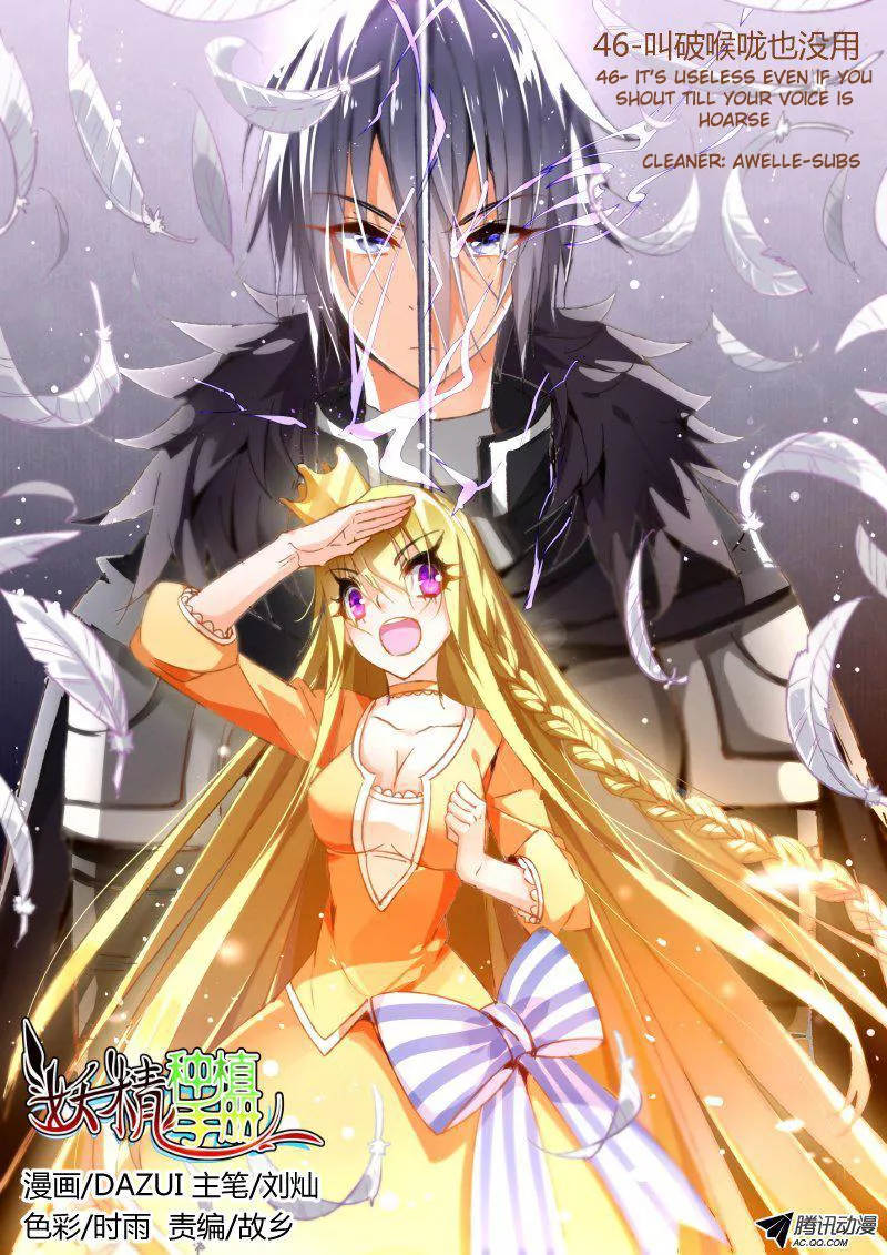 Read Demon Spirit Seed Manual Chapter 46 Online