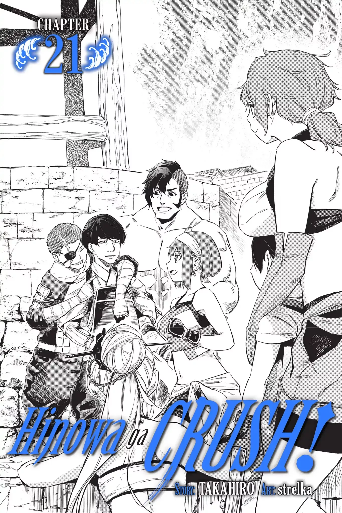 Read Hinowa ga Yuku Chapter 21 Online