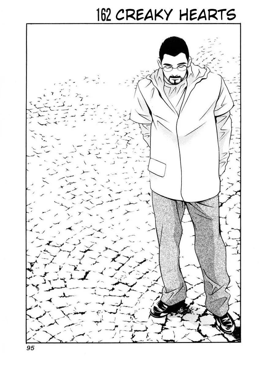 Read Hotman Chapter 162 - Creaky Hearts Online