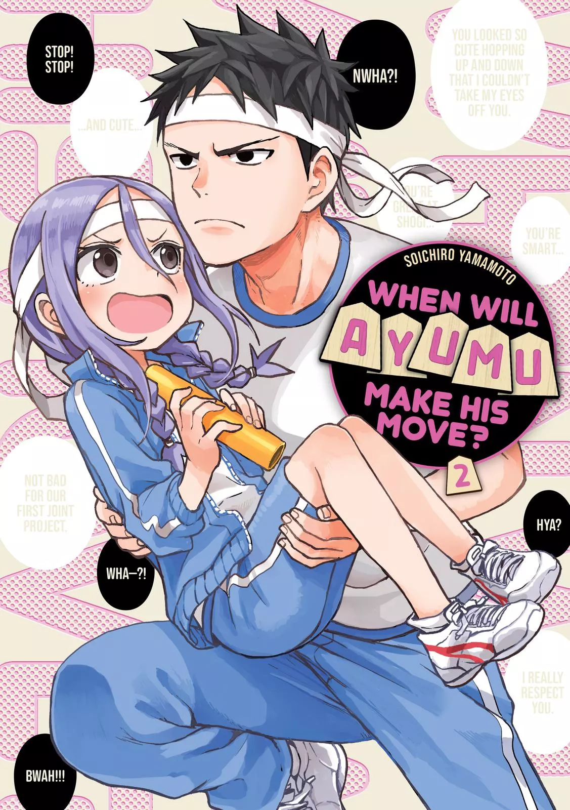 Read Soredemo Ayumu wa Yosetekuru Chapter 15 Online