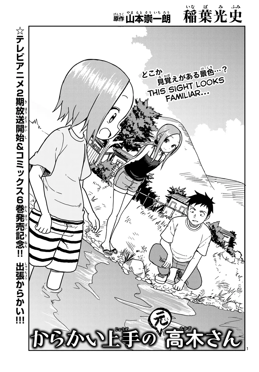 Read Karakai Jouzu no (Moto) Takagi-san Chapter 95.5 - Skipping Stones Online