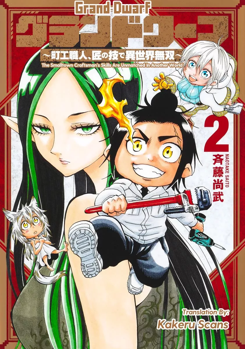 Read Grand Dwarf ~ The Smalltown Craftsman’s Skills Are Unmatched In Another World ~ Chapter 22 - Storm Online