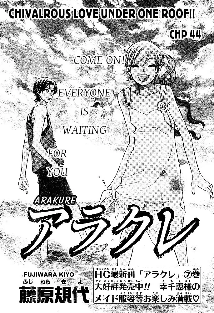 Read Arakure Chapter 45 Online