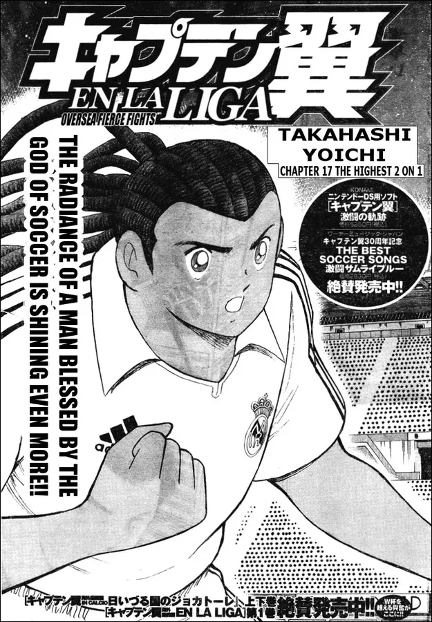 Read Captain Tsubasa – Kaigai Kekidou-Hen – En La Liga Chapter 17 - The Highest 2 on 1 Online