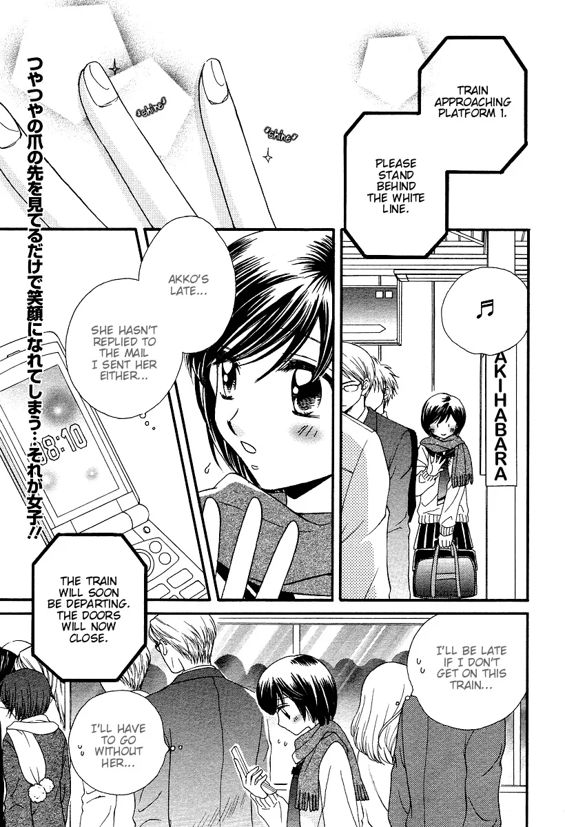 Read Girl Friends Chapter 5 Online