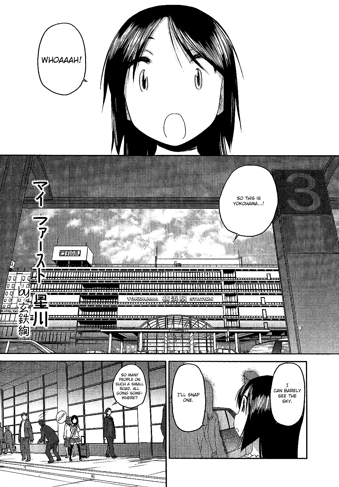 Read Hoshikawa Ginza Yonchoume Chapter 19.5 - My First Hoshikawa Online