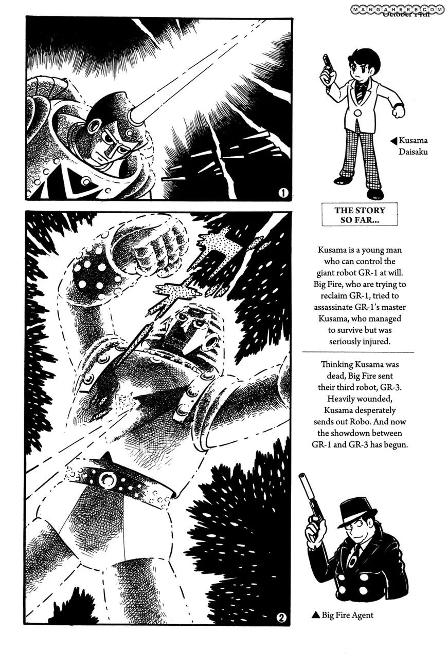 Read Giant Robo: The Day the Earth Burned Chapter 25 Online