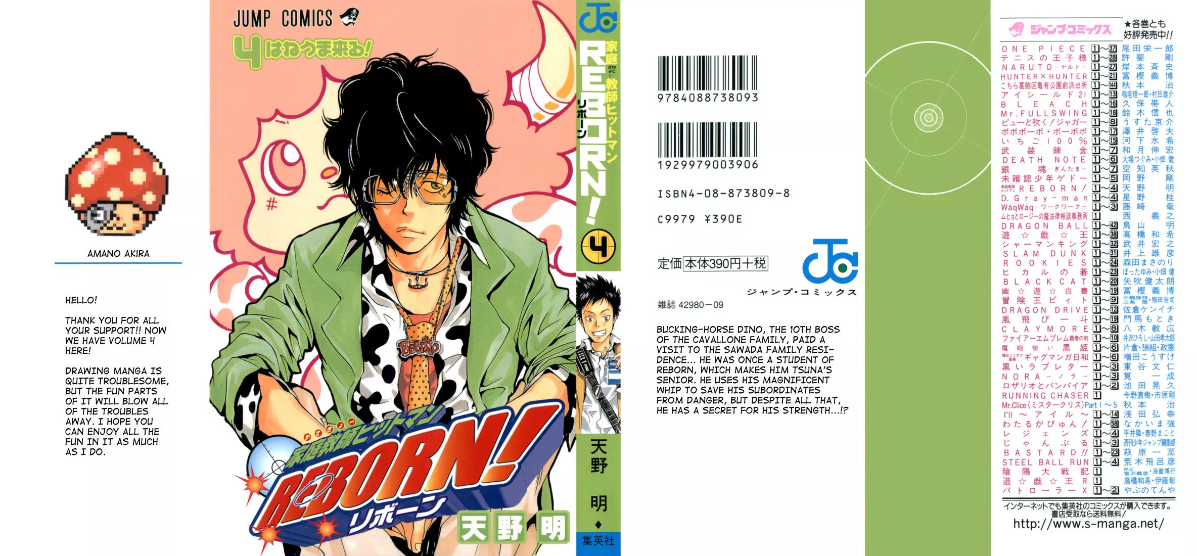 Read Katekyou Hitman Reborn! Chapter 26 - 3 Brothers in Crime Online