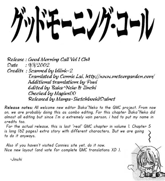 Read Good Morning Call Chapter 4 Online