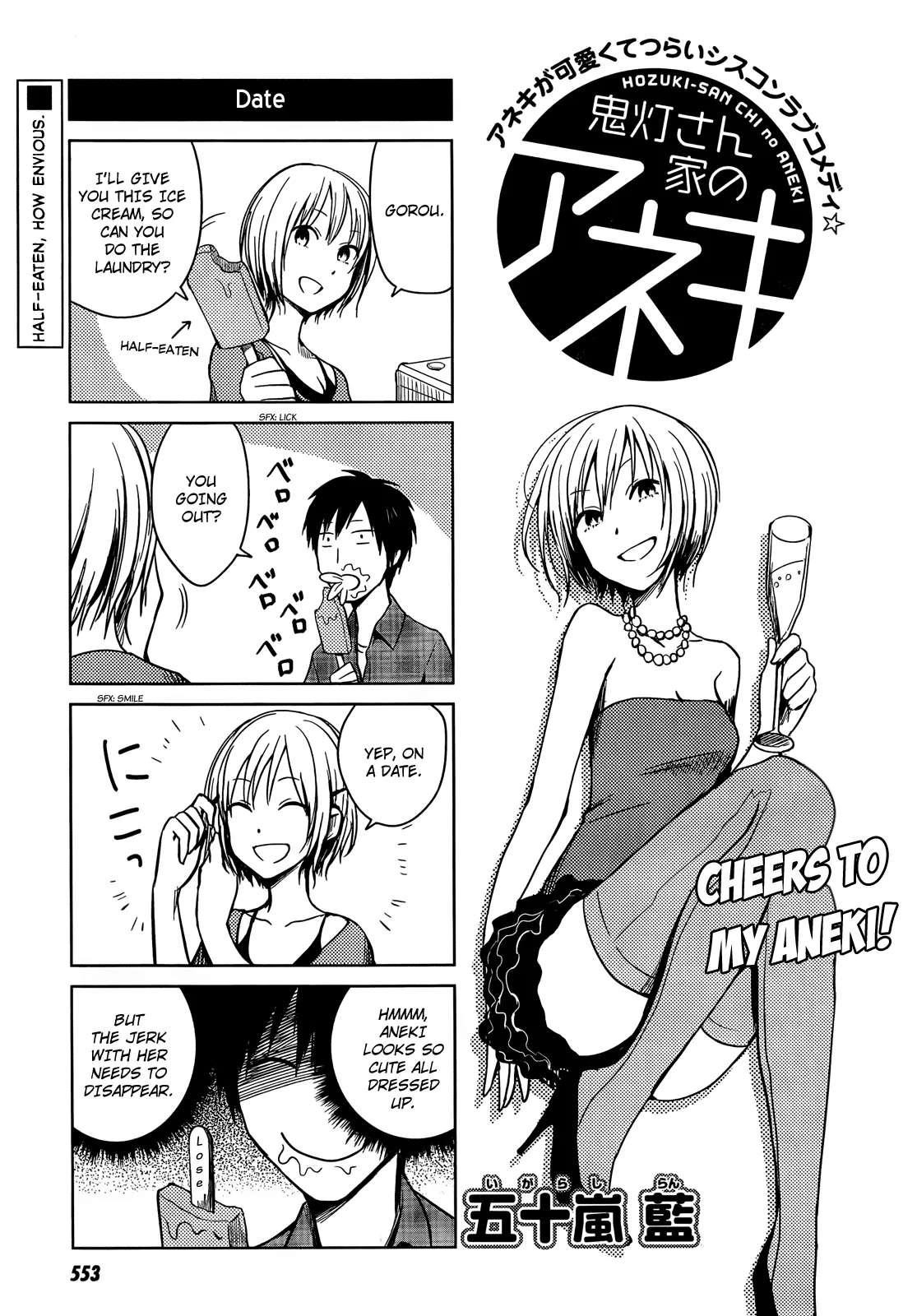 Read Hozuki-san Chi no Aneki Chapter 30 Online