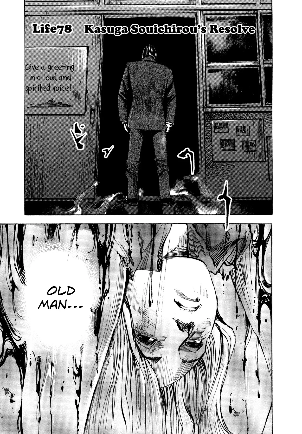 Read Hito Hitori Futari Chapter 78 - Kasuga Souichirou's Resolve Online