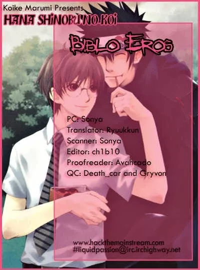 Read Hana Shinobu no Koi Chapter 6 - Banquet For Two [End] Online