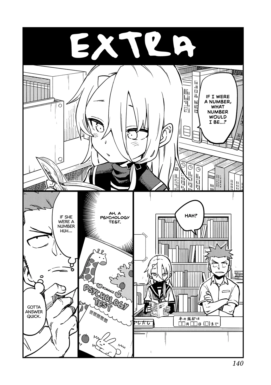 Read Soredemo Ayumu wa Yosetekuru Chapter 174.5 - Extra Move Online