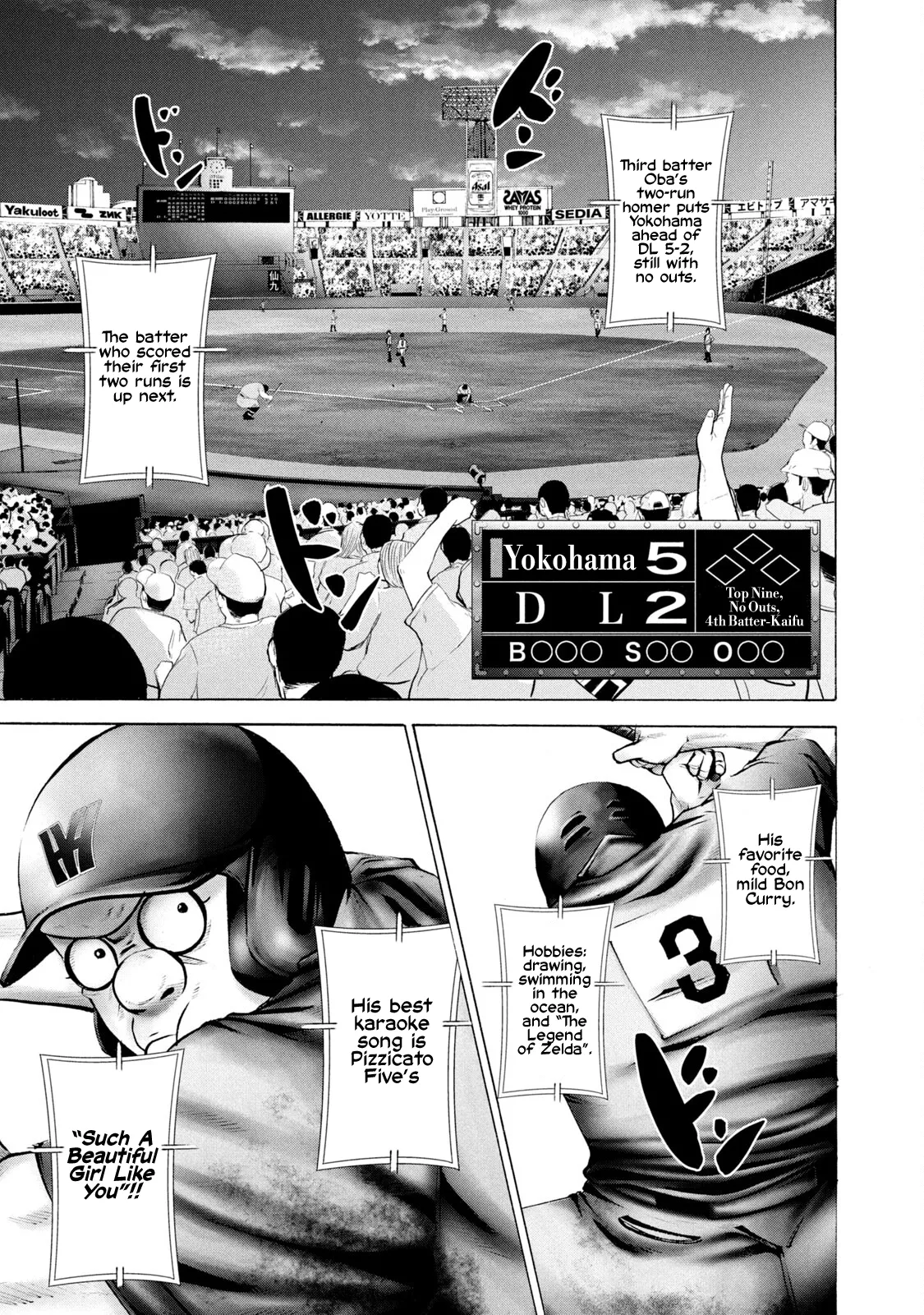 Read Battle Studies Chapter 263 - They're My Wife Online
