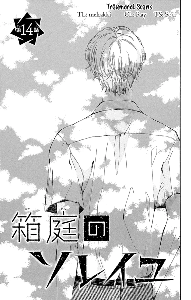 Read Hakoniwa no Soleil Chapter 14 Online
