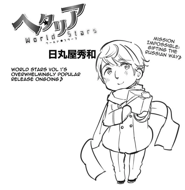 Read Hetalia World Stars Chapter 51 Online