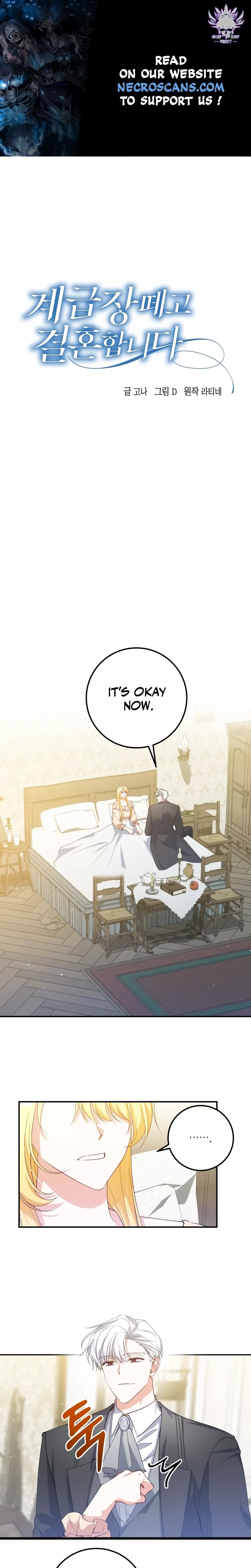 Read Getting Married Without My Badge Chapter 18 Online