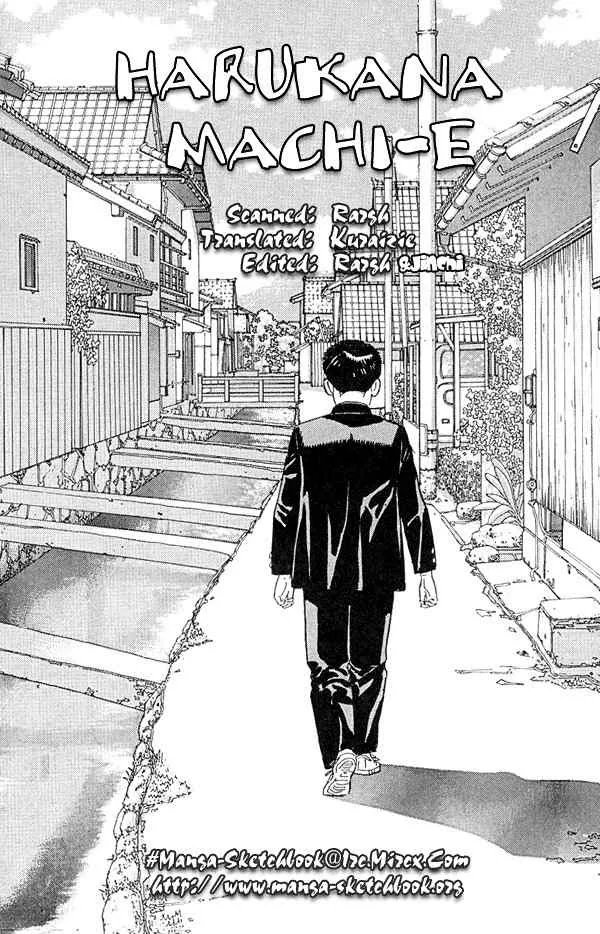 Read Haruka na Machi e Chapter 12 Online