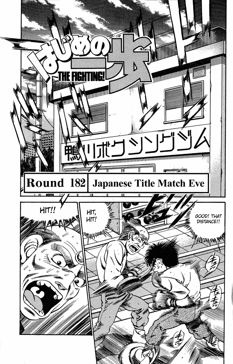 Read Hajime no Ippo Chapter 182 - Japanese Title Match Eve Online