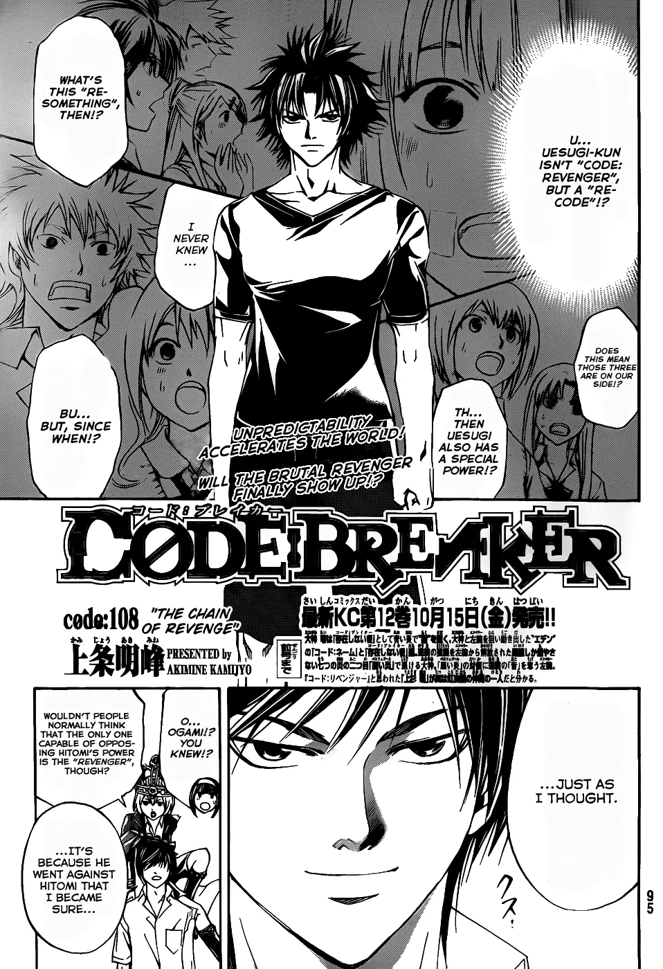 Read Code: Breaker Chapter 108 - The Chain of Revenge Online