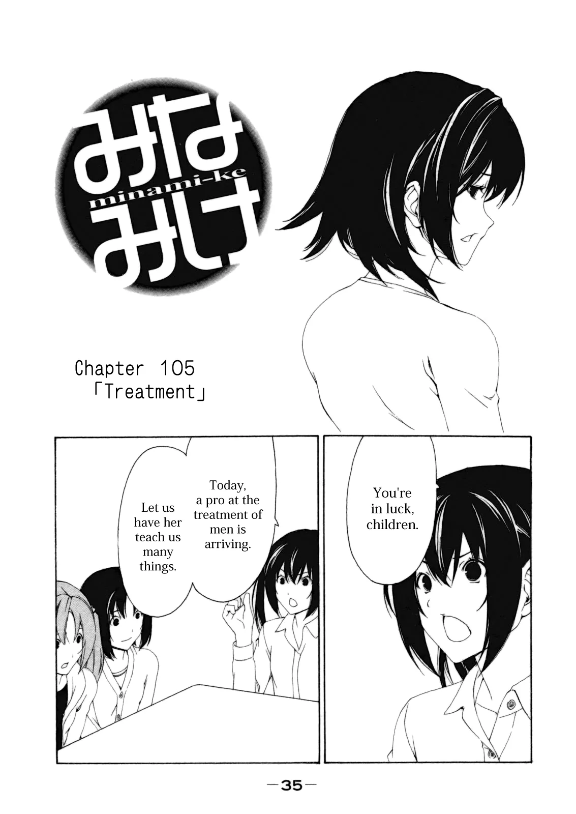 Read Minami-ke Chapter 105 - Treatment Online