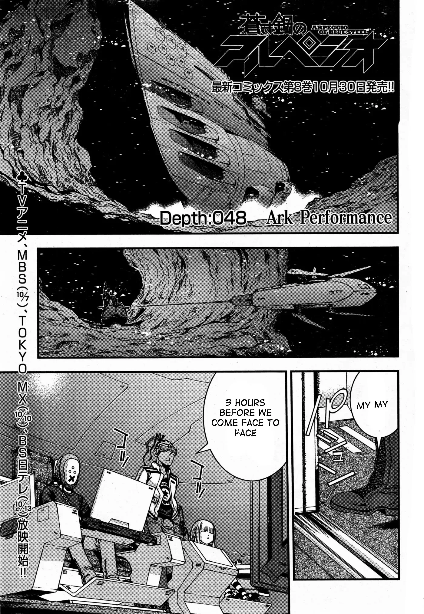 Read Aoki Hagane no Arpeggio Chapter 48 Online