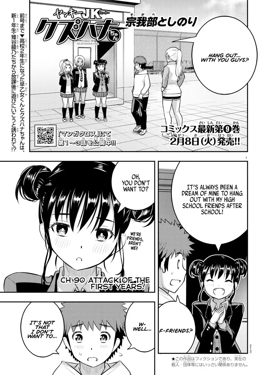 Read Yankee JK KuzuHana-chan Chapter 90 - The Attack of the First Years Online