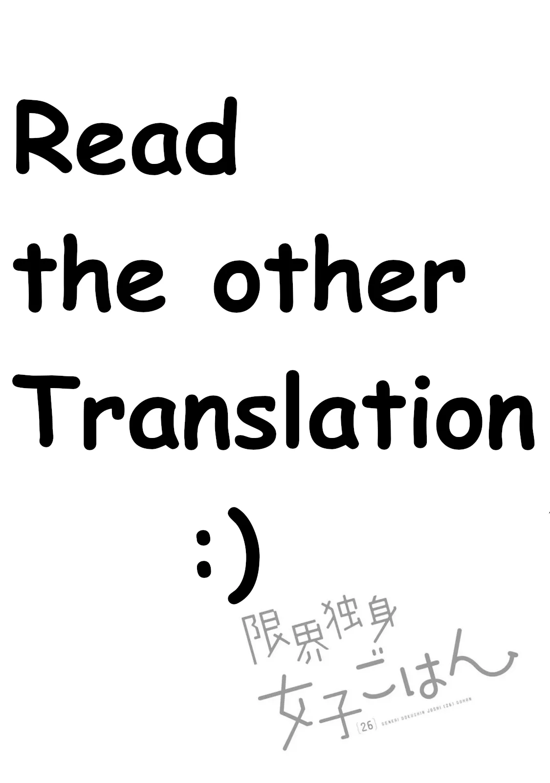 Read Genkai Dokushin Joshi (26) Gohan Chapter 11 Online