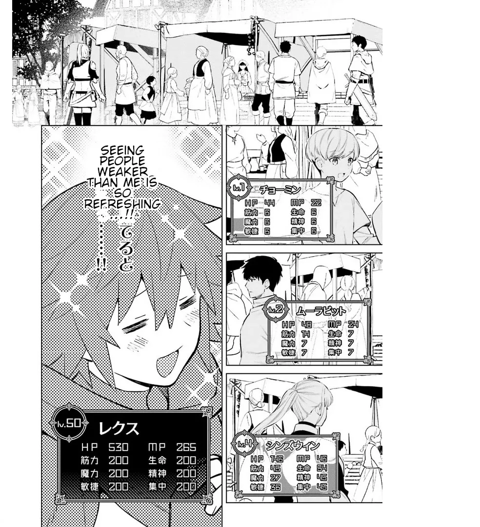 Read Shujinkou ja Nai! Chapter 5 Online