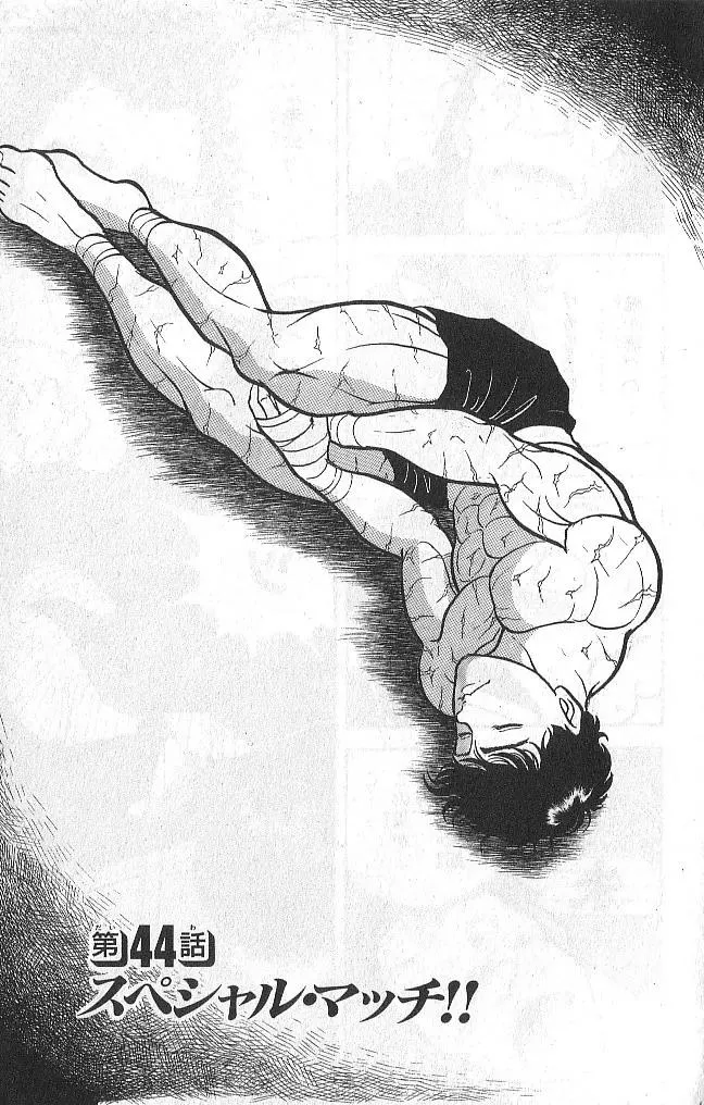 Read Grappler Baki Chapter 44 Online