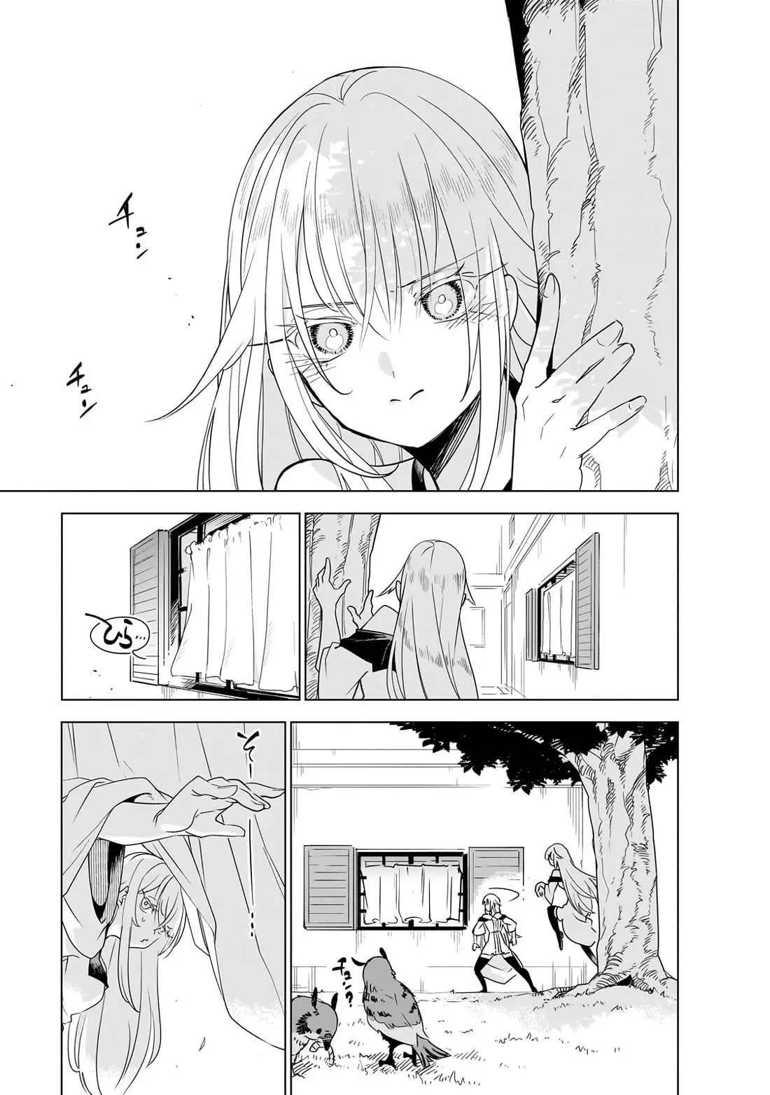 Read Let’s Aim for the Deepest Part of the Otherworldly Labyrinth Chapter 38 - The ｢Artificial's｣ true feelings Online