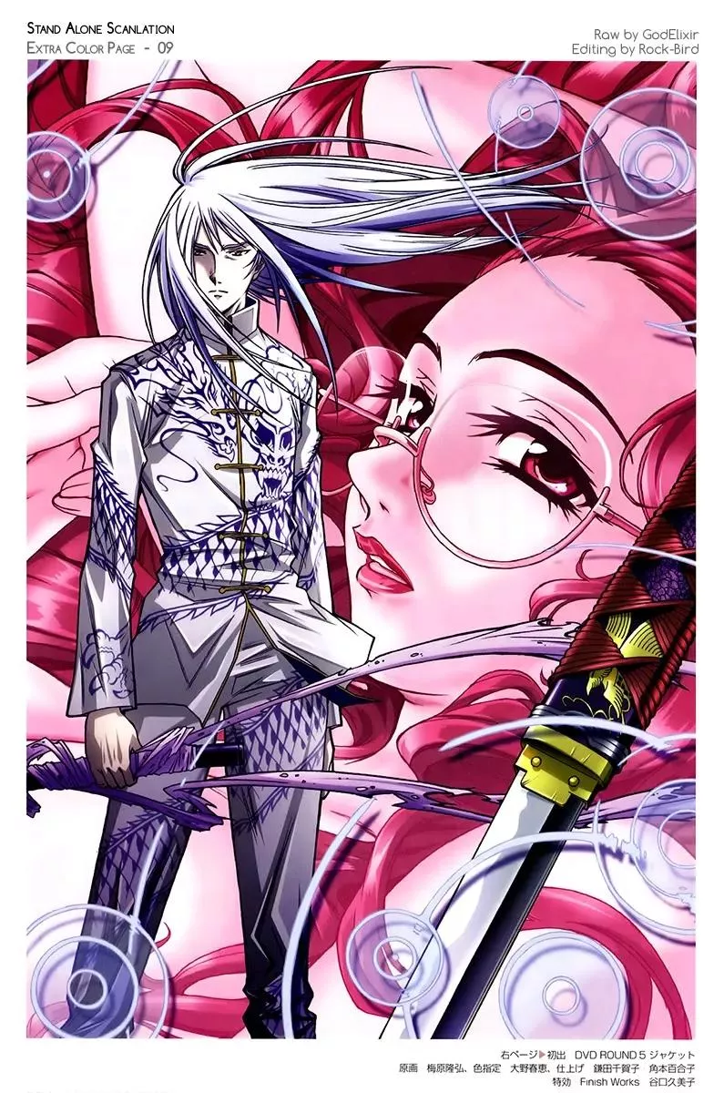 Read Tenjou Tenge Chapter 129 - FIGHT:129 Online